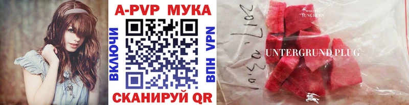 МЕГА как зайти Избербаш Alfa_PVP VHQ