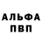 ГЕРОИН хмурый Serj Jahimovich