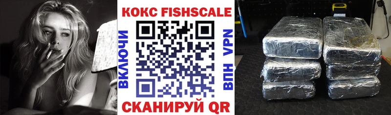 наркошоп Избербаш COCAIN VHQ