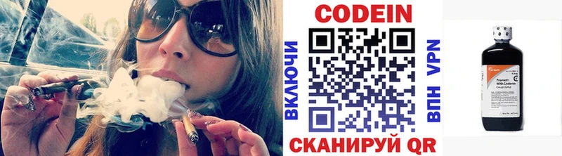 купить   Избербаш  Кодеин напиток Lean (лин) 