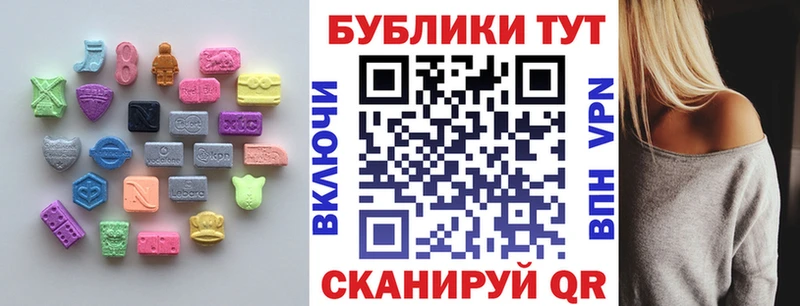 Экстази MDMA  где можно купить   Избербаш 