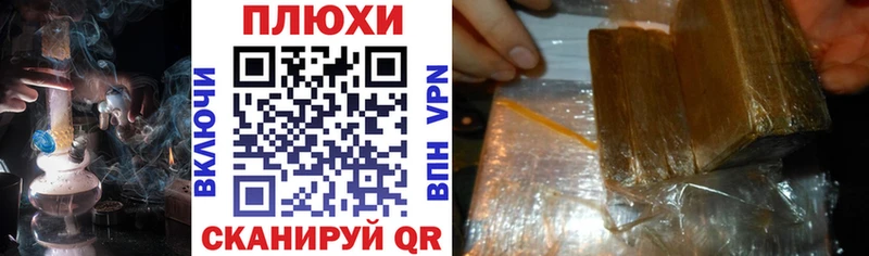 Гашиш Изолятор  hydra ONION  Избербаш 