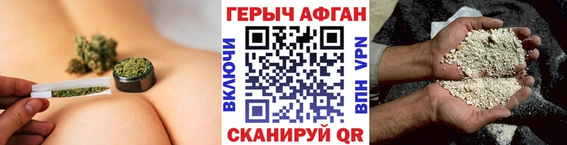 ГЕРОИН гречка  Избербаш 