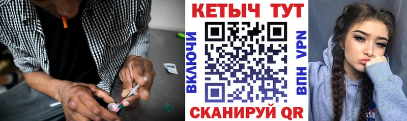 Кетамин VHQ  Избербаш 