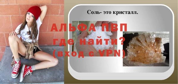 Альфа ПВП Баксан