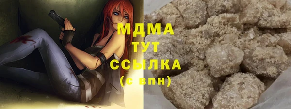 наркотики Балахна