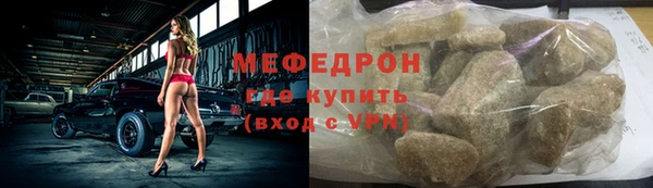 гашишное масло Анжеро-Судженск