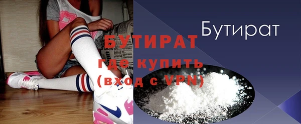 Альфа ПВП Баксан