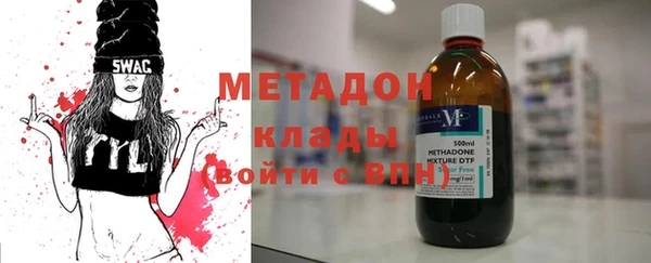экстази Пролетарск