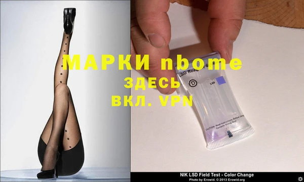 Альфа ПВП Баксан