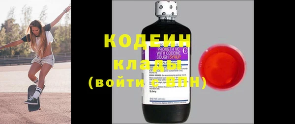 наркотики Балахна