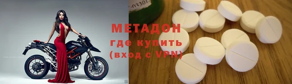 наркотики Балабаново