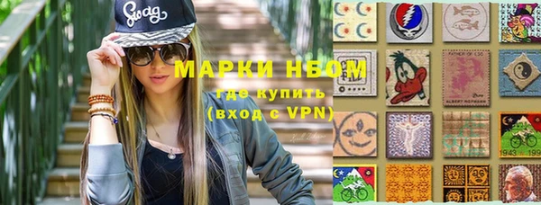 наркотики Балахна