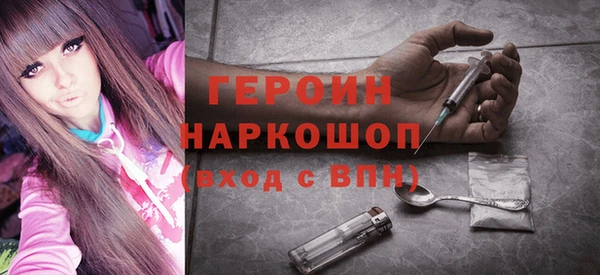 наркотики Балабаново
