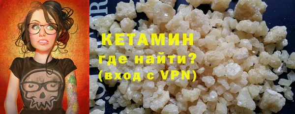 наркотики Балахна