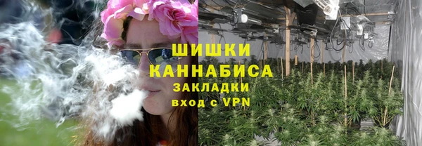 наркотики Балахна