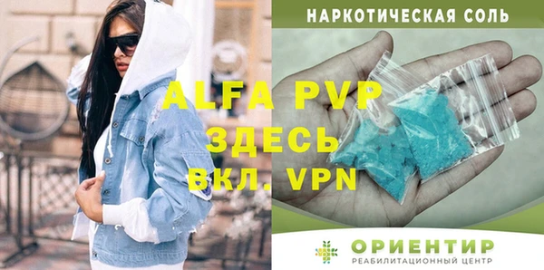 наркотики Балабаново