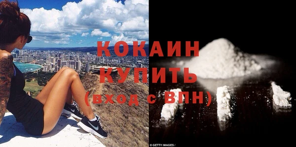 наркотики Балабаново