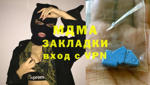 наркотики Балахна