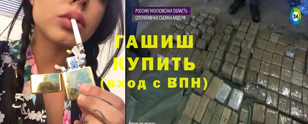 метамфетамин Апатиты