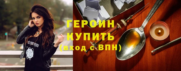 наркотики Балабаново