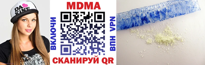 что такое наркотик  даркнет как зайти  MDMA Molly  Избербаш 