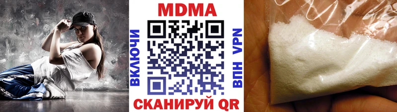 MDMA кристаллы Избербаш
