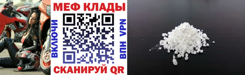 МЕФ  Избербаш