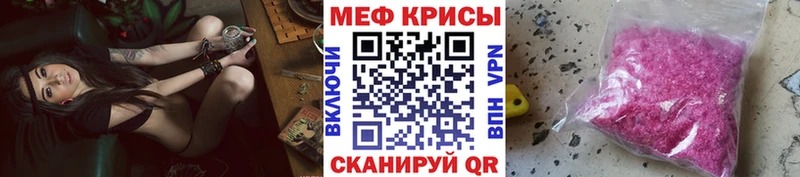МЯУ-МЯУ мука  Избербаш 