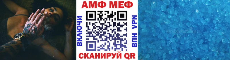 Первитин витя  дарк нет наркотические препараты  Избербаш 