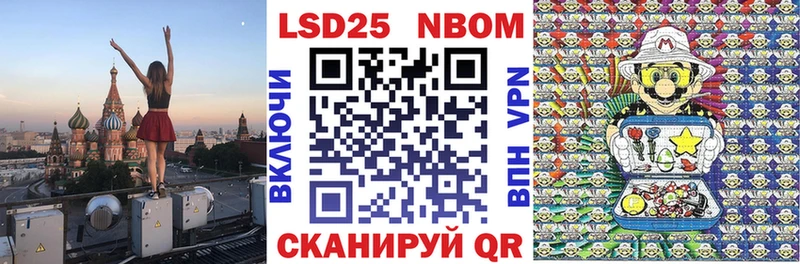 что такое наркотик Избербаш Наркотические марки 1500мкг